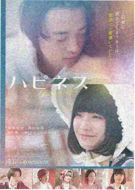磁力君推荐 周处除三害